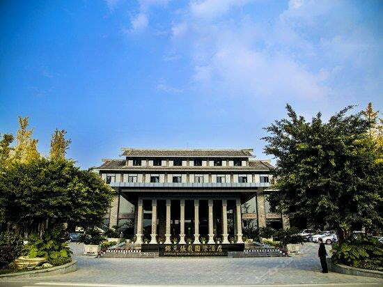Langzhong Jinyuan Zhangfei International Hotel